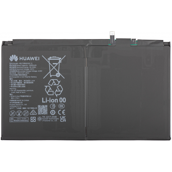 Acumulator Huawei MatePad 12 X (2025), Service Pack 02356LFQ