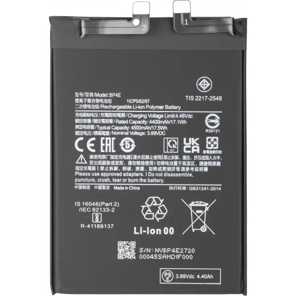 Acumulator pentru Xiaomi 13 Lite, BP4E