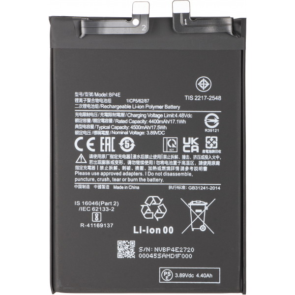 Acumulator pentru Xiaomi 13 Lite, BP4E