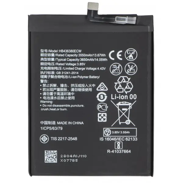 Acumulator pentru Huawei P30, HB436380ECW