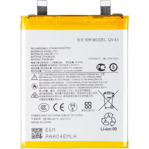 Acumulator pentru Motorola ThinkPhone 25 / Edge 50 Neo, QV43