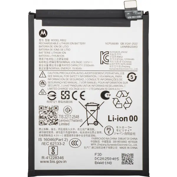 Acumulator Motorola Moto G56, RB52, Service Pack SB18E55682