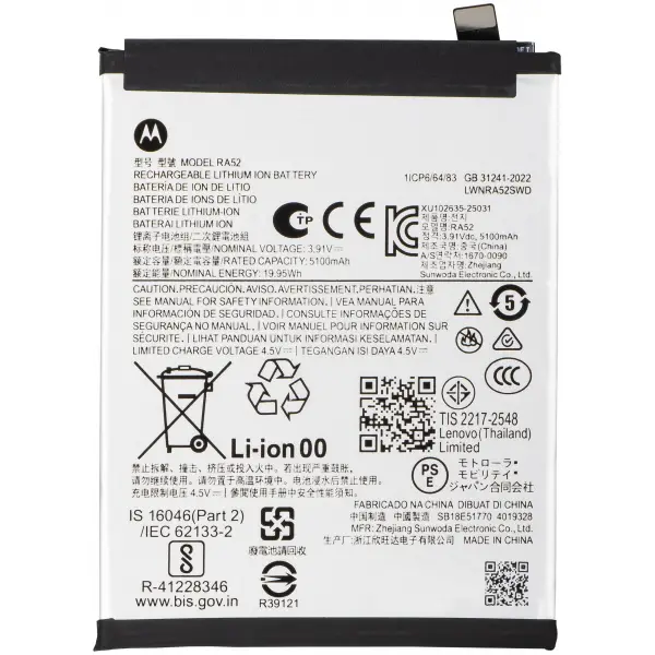 Acumulator Motorola Moto G86, RA52, Service Pack SB18E51771