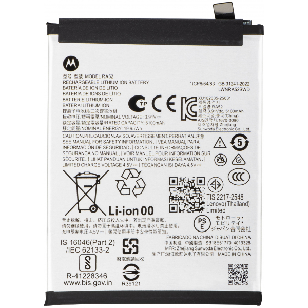 Acumulator Motorola Moto G86, RA52, Service Pack SB18E51771
