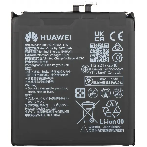 Acumulator Huawei Pura 80 Pro / Pura 80 Ultra, Service Pack 02357DDH