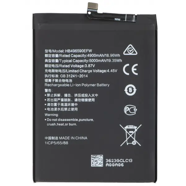 Acumulator pentru Honor 70 Lite, HB496590EFW