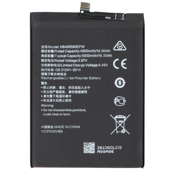 Acumulator pentru Honor 70 Lite, HB496590EFW