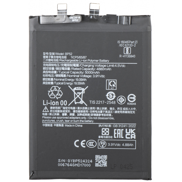 Acumulator pentru Xiaomi Poco F6, BP52