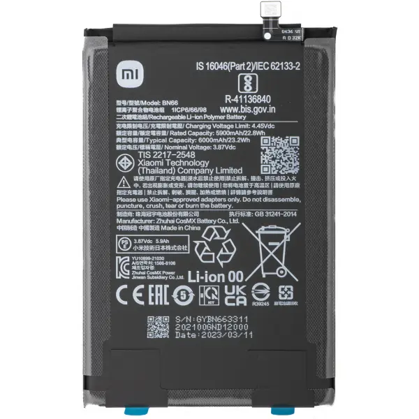 Acumulator Xiaomi Poco C40, BN66, Service Pack 46020000B71Y