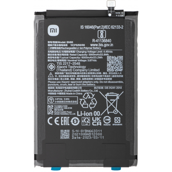 Acumulator Xiaomi Poco C40, BN66, Service Pack 46020000B71Y