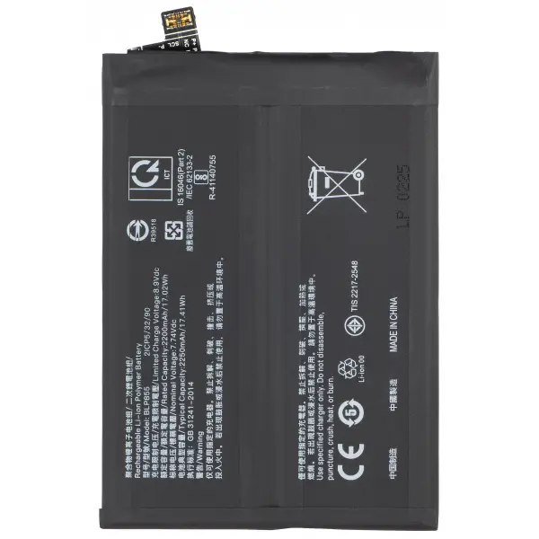 Acumulator pentru Oppo Reno8 / Find X5 Lite / Reno7 5G, BLP855
