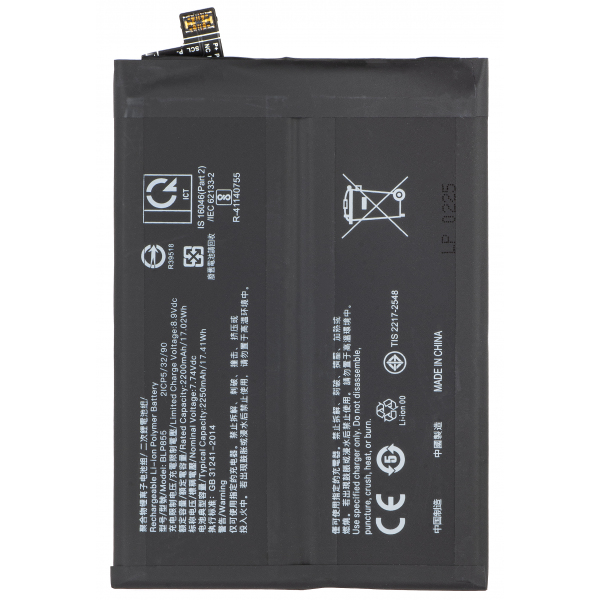 Acumulator pentru Oppo Reno8 / Find X5 Lite / Reno7 5G, BLP855
