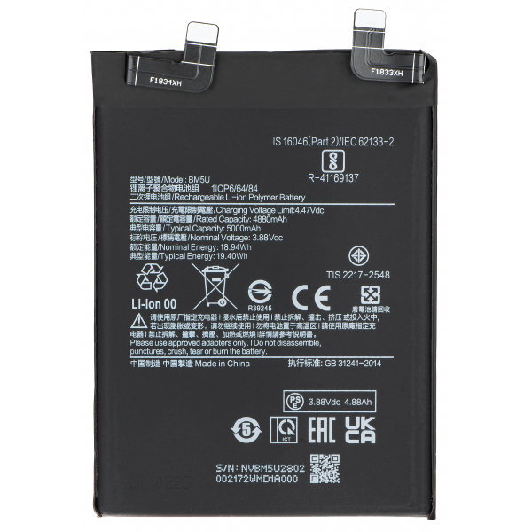 Acumulator pentru Xiaomi Redmi Note 13 Pro+, BM5U