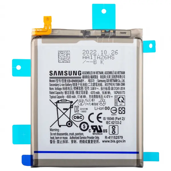 Acumulator Samsung Galaxy Note 20 Ultra 5G N986 / Note 20 Ultra N985, EB-BN985ABY, Service Pack GH82-23333A