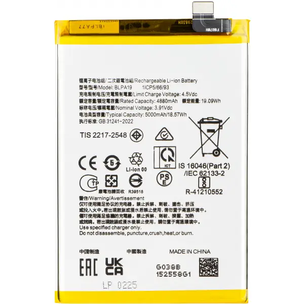Acumulator pentru Oppo A2 / A79 / A38 / A58 4G, BLPA19