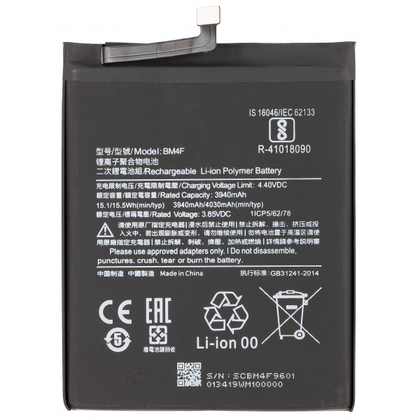 Acumulator pentru Xiaomi Mi 9 Lite / A3, BM4F