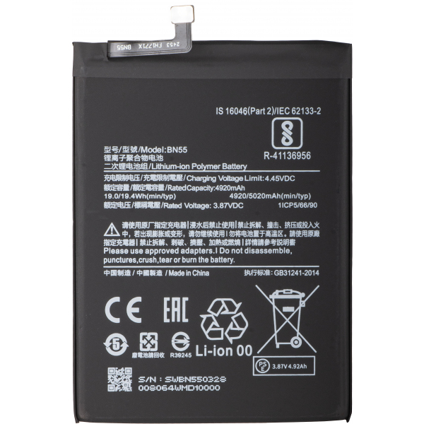 Acumulator pentru Xiaomi Redmi Note 9S, BN55