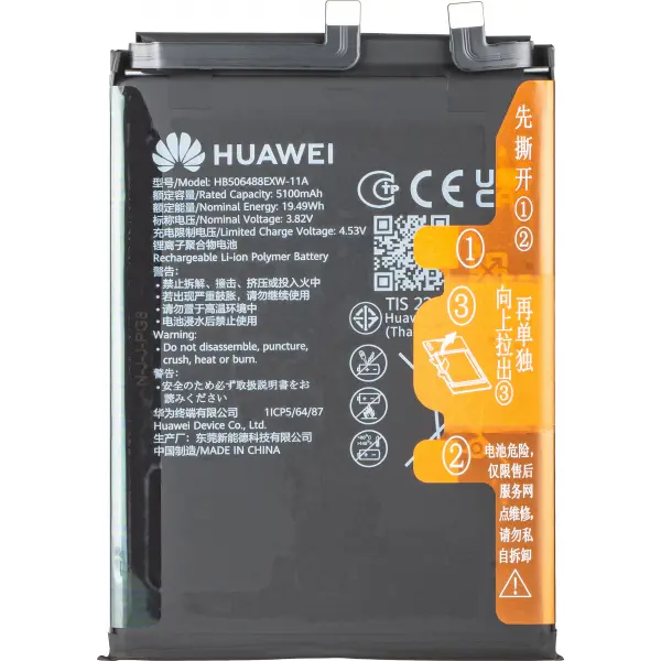 Acumulator Huawei nova 14 Pro, HB506488EXW-11A, Service Pack 02357EWA
