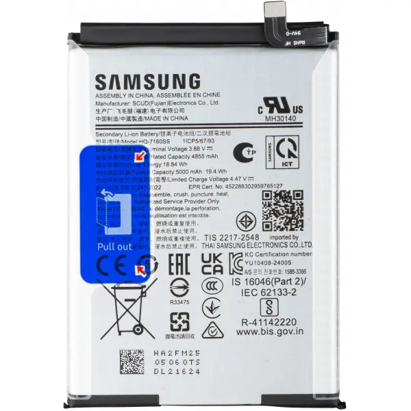 Acumulator Samsung Galaxy A06 A065, HQ-7160SS, Service Pack GH81-26447A