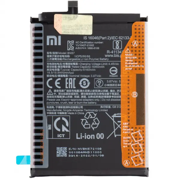 Acumulator Xiaomi Poco X3 Pro, BN57, Service Pack 460200007D1G