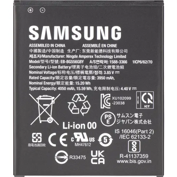 Acumulator Samsung Galaxy Xcover7 G556, EB-BG556GBY, Service Pack GH43-05199A
