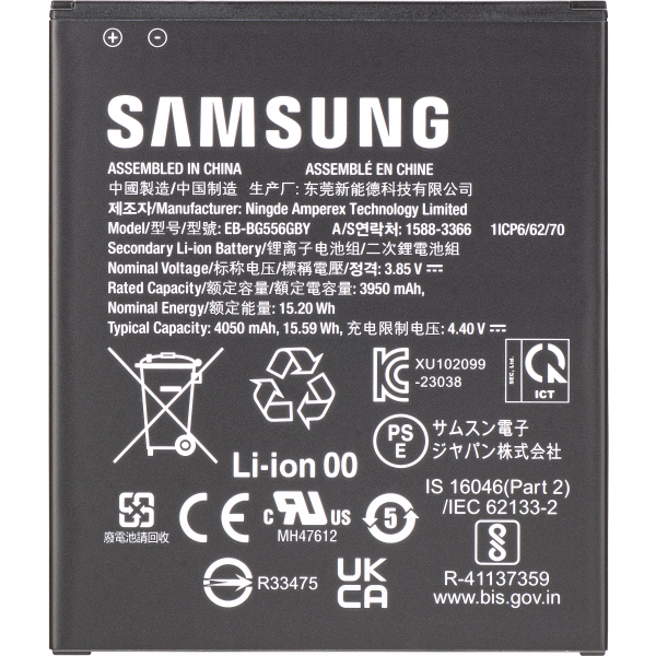 Acumulator Samsung Galaxy Xcover7 G556, EB-BG556GBY, Service Pack GH43-05199A