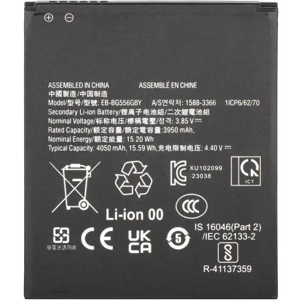 Acumulator pentru Samsung Galaxy Xcover7 G556, EB-BG556GBY