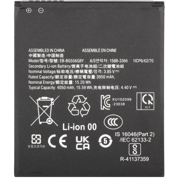 Acumulator pentru Samsung Galaxy Xcover7 G556, EB-BG556GBY