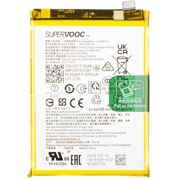 Acumulator Oppo A1 / A98 / OnePlus Nord CE 3 Lite / OnePlus Nord N30, BLP989, Service Pack 621035000006