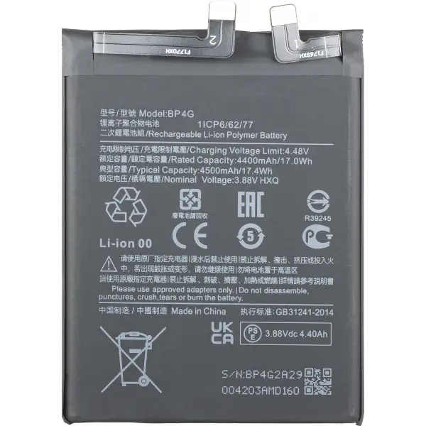 Acumulator pentru Xiaomi 13, BP4G
