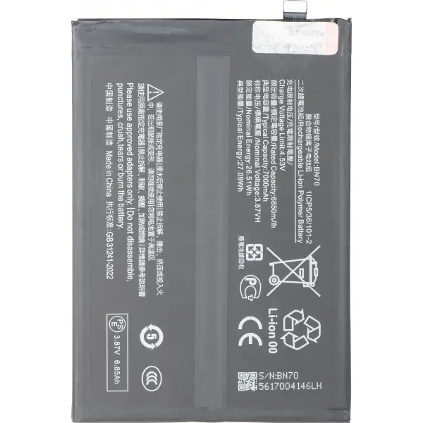 Acumulator pentru Xiaomi Poco M7 4G / Redmi 15 5G / 15 4G, BN70