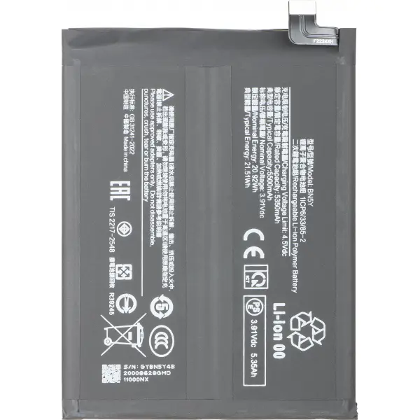 Acumulator pentru Xiaomi Redmi Note 14 Pro 4G, BN5Y