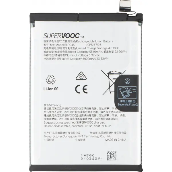 Acumulator Oppo Reno14, BLPC43, Service Pack 621035000320