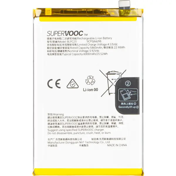 Acumulator Oppo A5 4G / A5 5G, BLPC23, Service Pack 621035000297