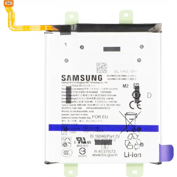 Acumulator Samsung Galaxy S26 Plus S947, EB-BS946ABE, Service Pack GH82-39124A