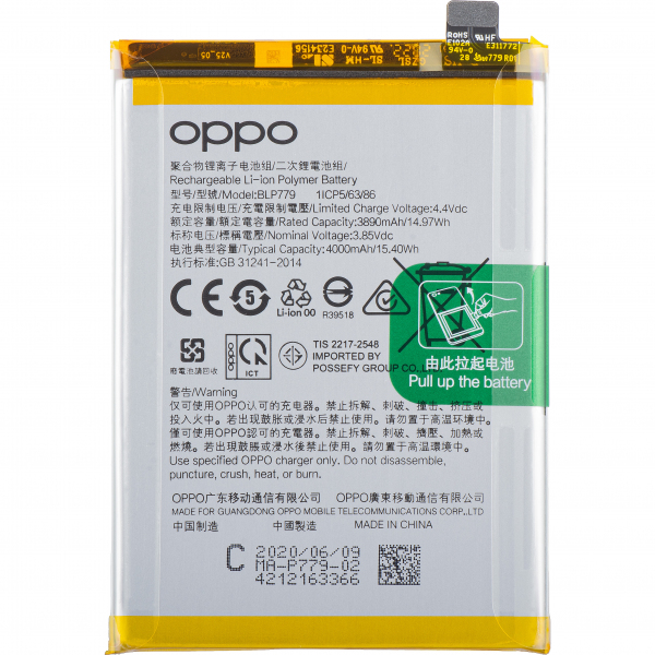 Acumulator Oppo Reno4 F / Reno4 Lite / Reno4 Z 5G / A93 / A92s, BLP779, Service Pack 4904274