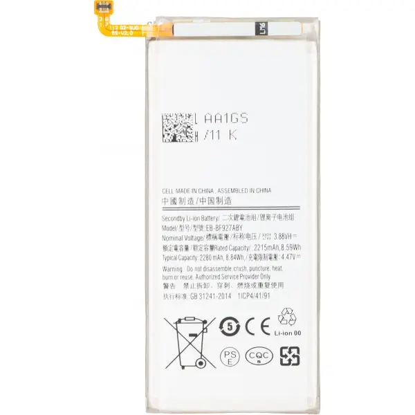 Acumulator pentru Samsung Galaxy Z Fold3 5G F926, EB-BF927ABY