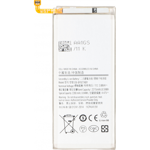 Acumulator pentru Samsung Galaxy Z Fold3 5G F926, EB-BF927ABY