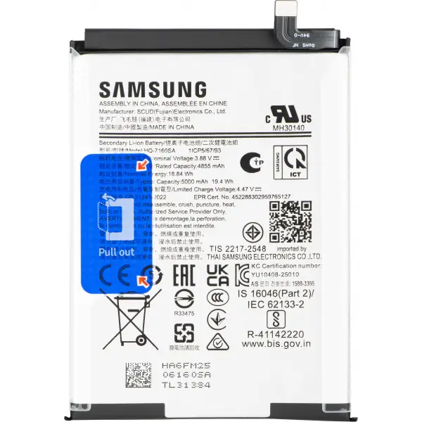 Acumulator Samsung Galaxy A07 4G A075, HQ-7160SA, Service Pack GH81-28106A