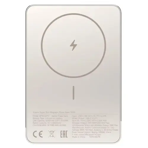 Acumulator extern Xiaomi Super Slim Magnetic BHR08PLGL, 5000 mAh, Wireless 15 W, 22.5 W USB Type-C (Auriu)