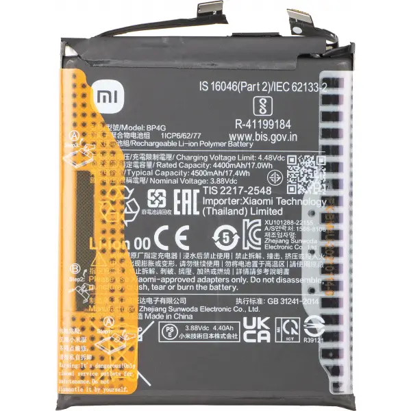 Acumulator Xiaomi 13, BP4G, Service Pack 46020000EA1G