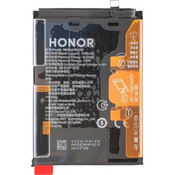 Acumulator Honor X7c / Play9T / 200 Smart / X6b / X6a, HB476594EGW, Service Pack  2402AADE