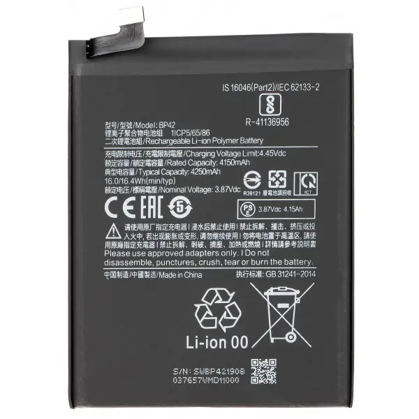 Acumulator pentru Xiaomi Mi 11 Lite 5G / 11 Lite, BP42