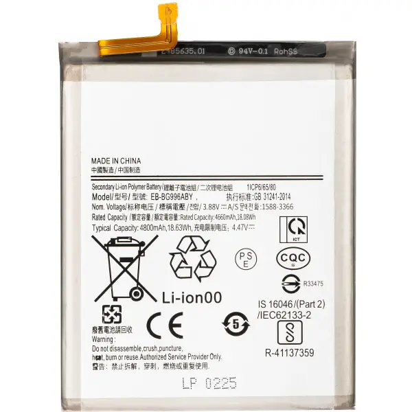 Acumulator pentru Samsung Galaxy S21+ 5G G996, EB-BG996ABY