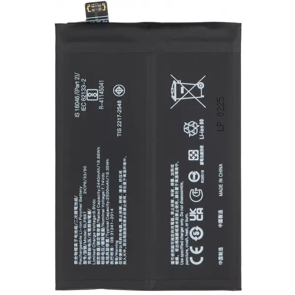 Acumulator pentru Realme GT Neo 3 / GT Neo 3T / GT2 Pro / GT2 / GT Neo2, BLP887