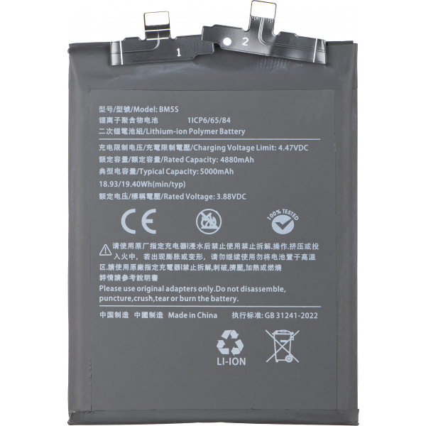 Acumulator pentru Xiaomi 13T Pro, BM5S