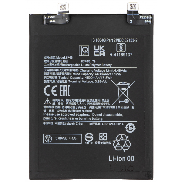 Acumulator pentru Xiaomi 12X / 12, BP46