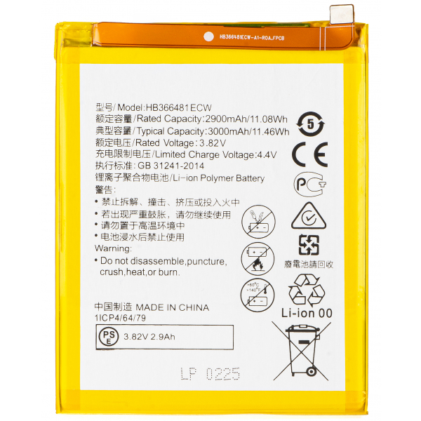 Acumulator pentru Huawei Y6 (2018) / P9 Lite (2017) / P20 Lite / P smart (2017) / P10 Lite, HB366481ECW