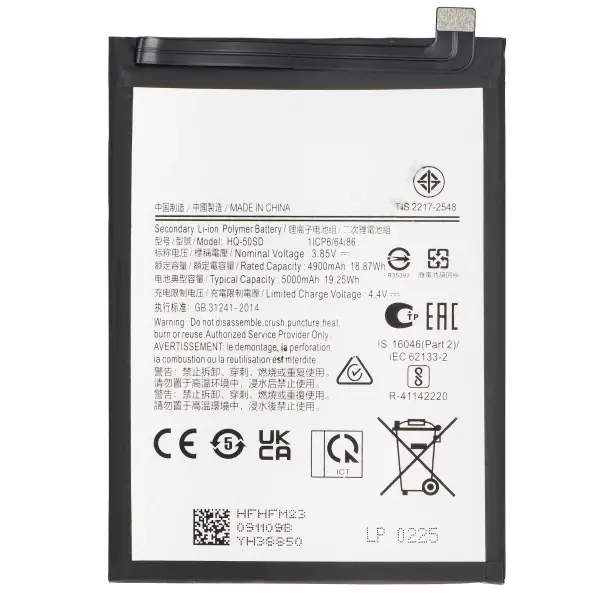 Acumulator pentru Samsung Galaxy A14 A145 / A03s A037, HQ-50SD