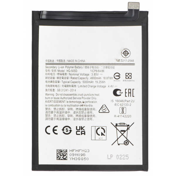 Acumulator pentru Samsung Galaxy A14 A145 / A03s A037, HQ-50SD